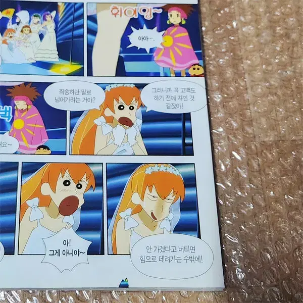 thumbnail-4